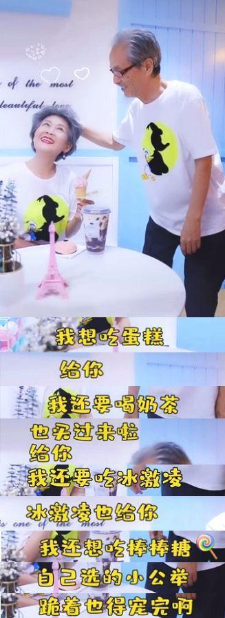 71岁最美少女奶奶惊艳网友，讲段子、穿汉服，走秀，女人高级的美是永不老去