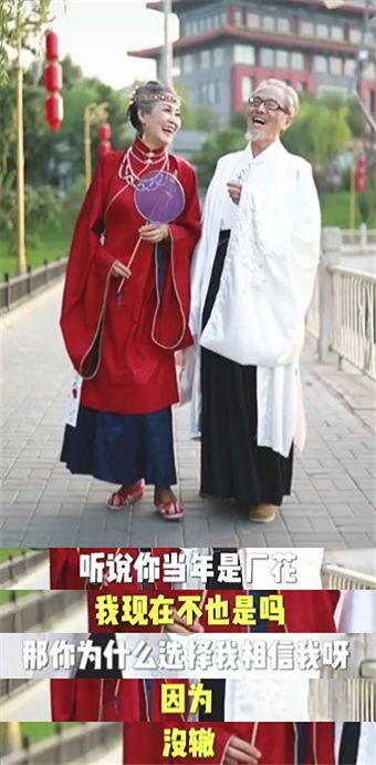 71岁最美少女奶奶惊艳网友，讲段子、穿汉服，走秀，女人高级的美是永不老去