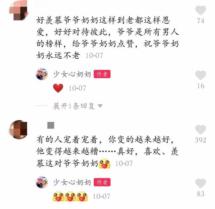 71岁最美少女奶奶惊艳网友，讲段子、穿汉服，走秀，女人高级的美是永不老去