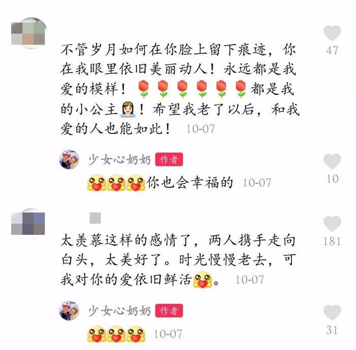 71岁最美少女奶奶惊艳网友，讲段子、穿汉服，走秀，女人高级的美是永不老去