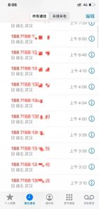 ​她一觉醒来看到51个未接来电，回拨发现是警察…