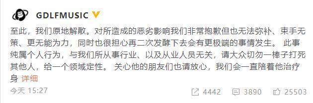 红花会解散！从PG one到贝贝，中国嘻哈又回到了地下！谁的锅？