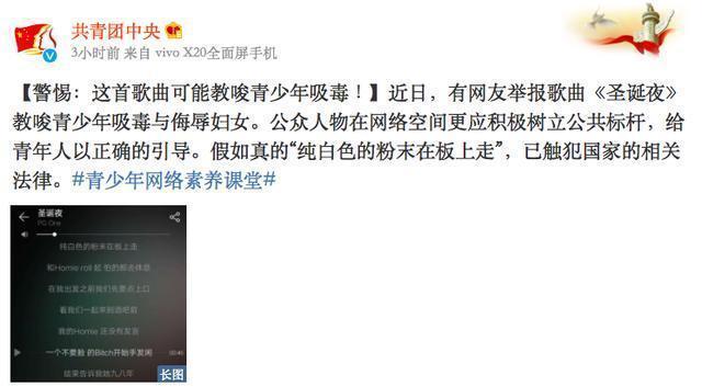 红花会解散！从PG one到贝贝，中国嘻哈又回到了地下！谁的锅？