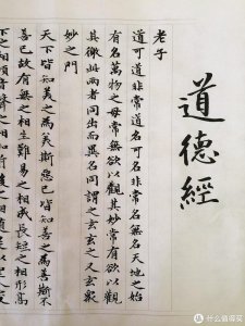 ​8部中国古代奇书，为人处世的顶级智慧，改变你的一生