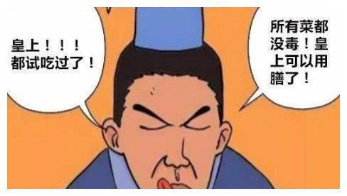 古代一种罕见动物，晋朝皇帝见一只杀一只，如今惨遭灭绝