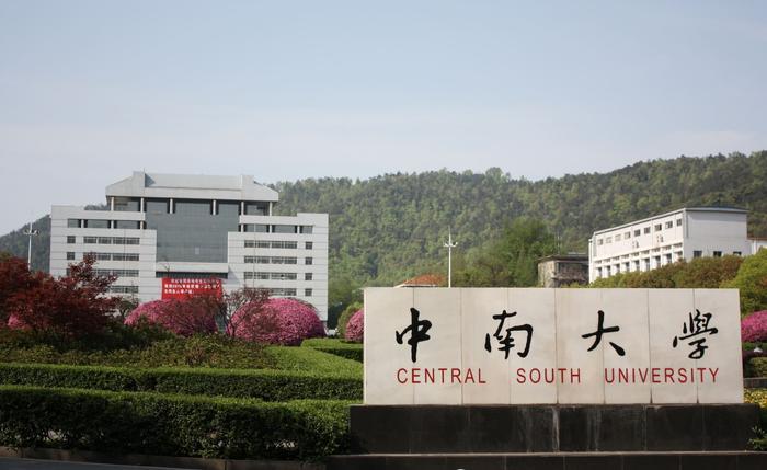 国内铁路行业最认可的八所大学，西南交大居首，两所985院校入围
