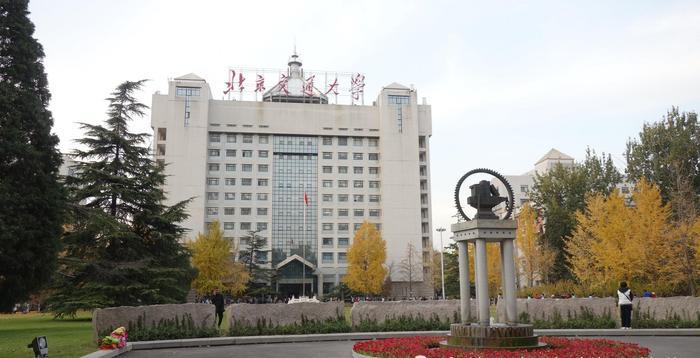 国内铁路行业最认可的八所大学，西南交大居首，两所985院校入围