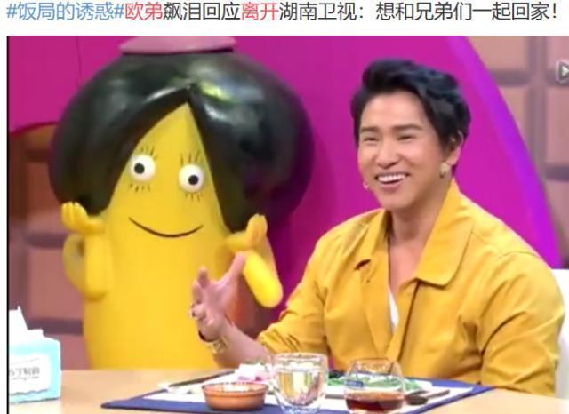二人性格、台风迥异，何炅为什么那么维护谢娜而不是吴昕？
