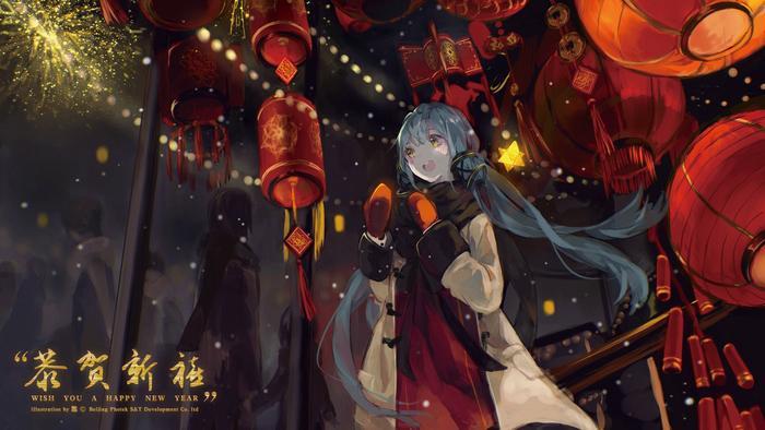 6张年味十足的初音殿下，是时候换一波能沾福气的壁纸过年了