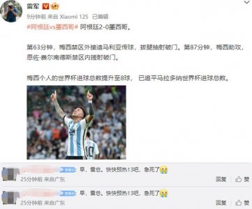 ​红米K60来了，标准版干翻Pro，我没看错吧？