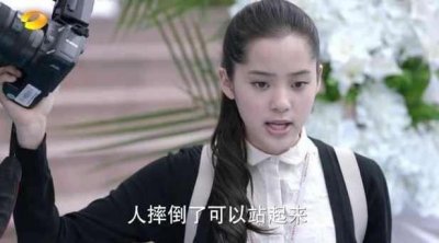​欧阳娜娜演技烂到自己都不忍看，着急为干哥哥窦骁征婚