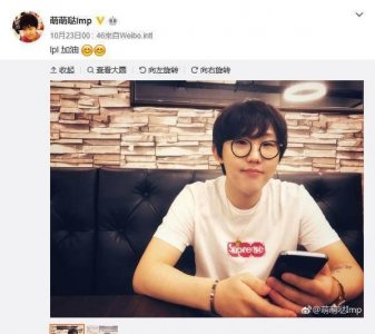 ​Imp发微博为LPL加油 和女友井田烧肉高调互动秀恩爱惹人羡