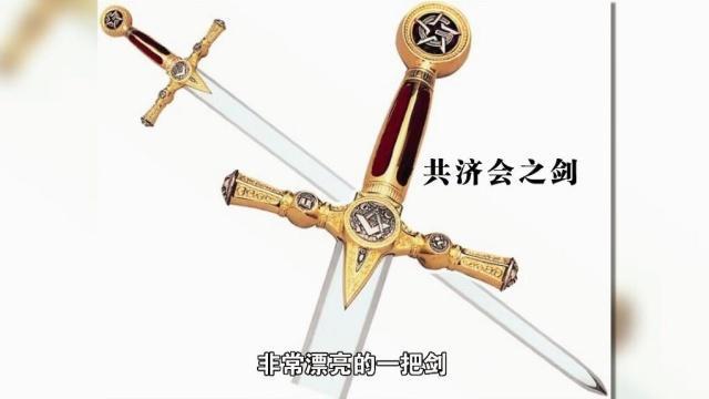 高晓松:我在洛杉矶有三个朋友父亲都是32级共济会成员!