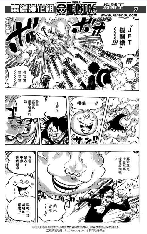 海贼王:宙斯被娜美收服后或许可以成长为古代兵器般的存在