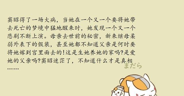 古代重生文，看淡一切？重生复仇？总有一本是你喜欢的类型