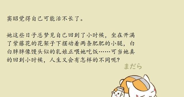 古代重生文，看淡一切？重生复仇？总有一本是你喜欢的类型