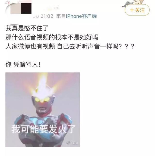 难忘的一天！凡凡恋爱反转成了腹黑心机谍战大戏？