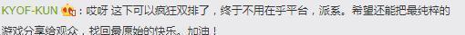 斗鱼又一LOL大主播跳槽：拳师七号跳槽虎牙，7M组合终会师