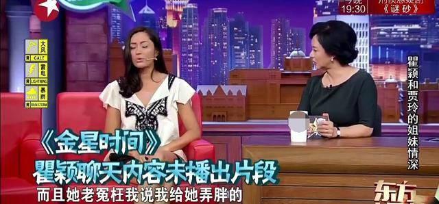 贾玲胖了不敢减肥，大肚腩像孕妇，发胖原因和闺蜜瞿颖有关系！