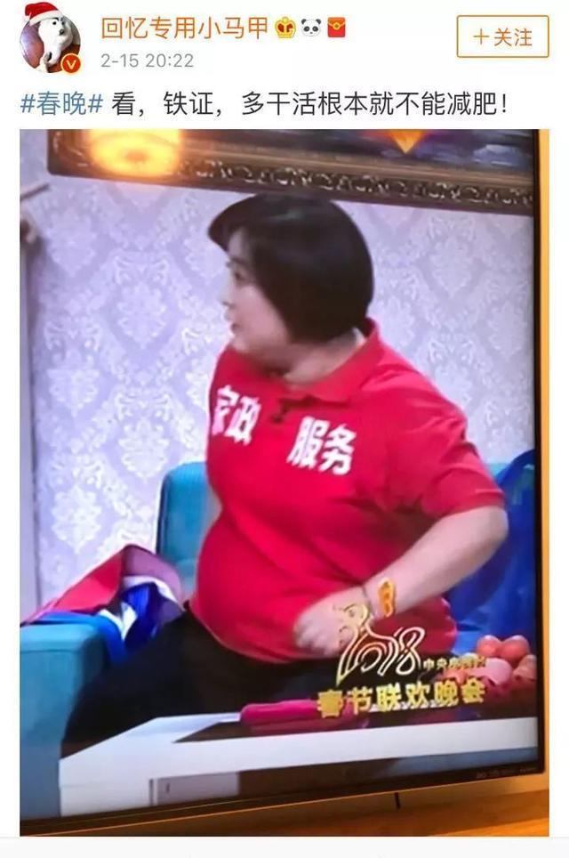 贾玲胖了不敢减肥，大肚腩像孕妇，发胖原因和闺蜜瞿颖有关系！