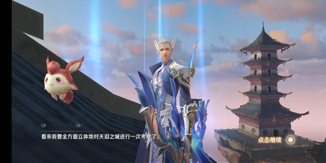 完美世界手游隐藏任务非常有帮助的攻略：全都在这里