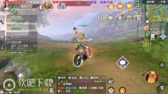 完美世界手游隐藏任务非常有帮助的攻略：全都在这里