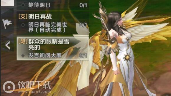 完美世界手游隐藏任务非常有帮助的攻略：全都在这里