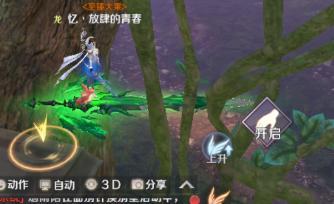 完美世界手游隐藏任务非常有帮助的攻略：全都在这里