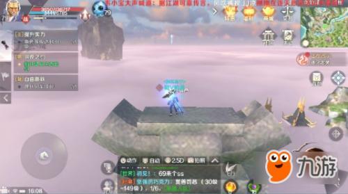 完美世界手游隐藏任务非常有帮助的攻略：全都在这里