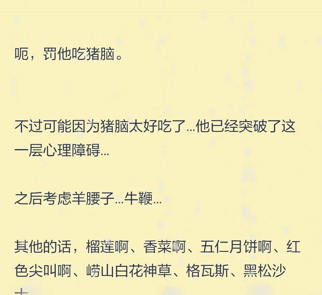 一个愿打一个愿挨，话说男友犯错时你是怎么收拾他的