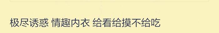 一个愿打一个愿挨，话说男友犯错时你是怎么收拾他的