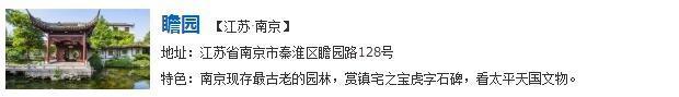 石家庄出发坐飞机，几百块钱居然能去这么多地方？！