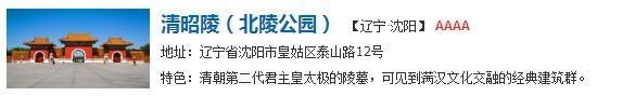 石家庄出发坐飞机，几百块钱居然能去这么多地方？！