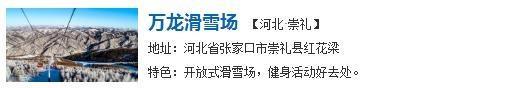 石家庄出发坐飞机，几百块钱居然能去这么多地方？！