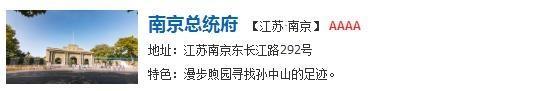 石家庄出发坐飞机，几百块钱居然能去这么多地方？！