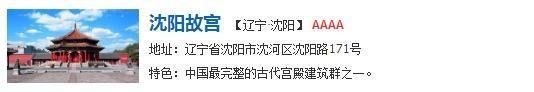 石家庄出发坐飞机，几百块钱居然能去这么多地方？！