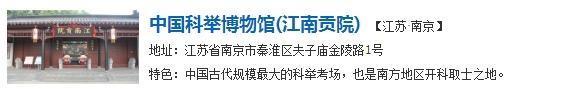 石家庄出发坐飞机，几百块钱居然能去这么多地方？！