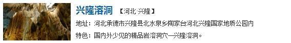 石家庄出发坐飞机，几百块钱居然能去这么多地方？！