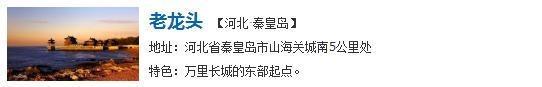 石家庄出发坐飞机，几百块钱居然能去这么多地方？！
