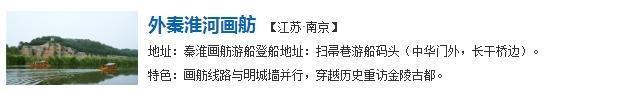 石家庄出发坐飞机，几百块钱居然能去这么多地方？！