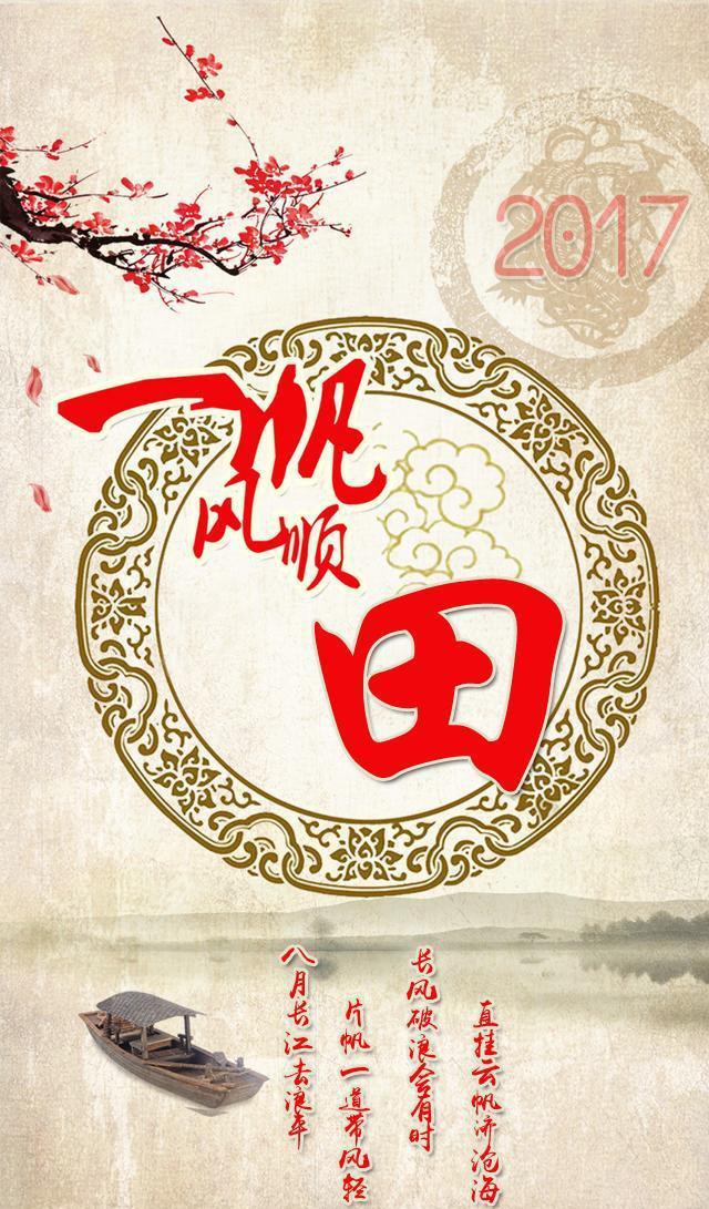 一帆风顺手机百家姓氏壁纸，看看有没有你！