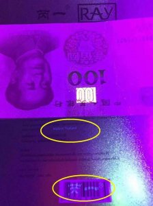 ​Ray芮一面膜的防伪体系怎么样