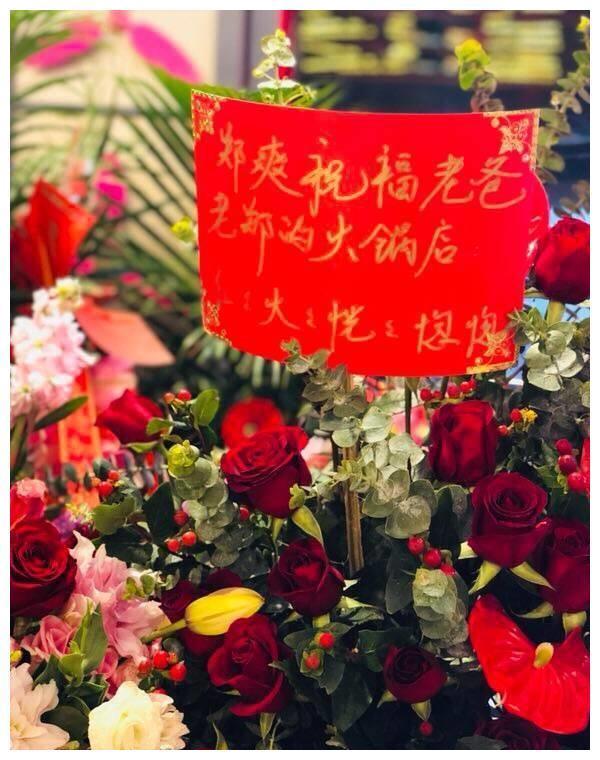 郑爽老爸又开火锅店 网友：借女儿名义捞金！你怎么看？