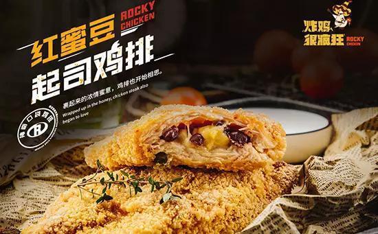 炸鸡很疯狂是不是骗局?实力让服务更贴心