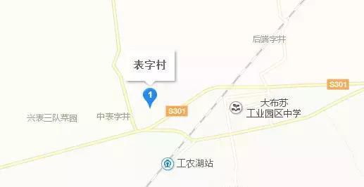 神马路、尼玛县、摸乳巷、高潮村……为啥地名也这么丧心病狂？