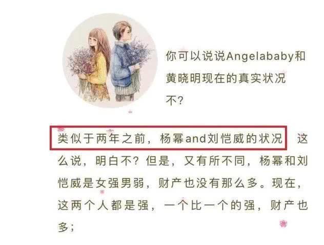 感情好着呢！黄晓明baby为小海绵办生日宴，夫妇久违同框秀恩爱
