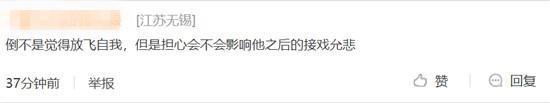 胡歌与袁弘张歆艺聚会，花臂纹身遭热议：还是那个梅长苏吗？