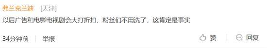 胡歌与袁弘张歆艺聚会，花臂纹身遭热议：还是那个梅长苏吗？