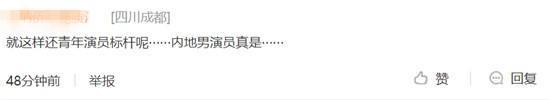 胡歌与袁弘张歆艺聚会，花臂纹身遭热议：还是那个梅长苏吗？