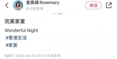​刘嘉玲邀请富婆吃家宴，豪宅内景曝光，颜色花哨被指是极繁风装修